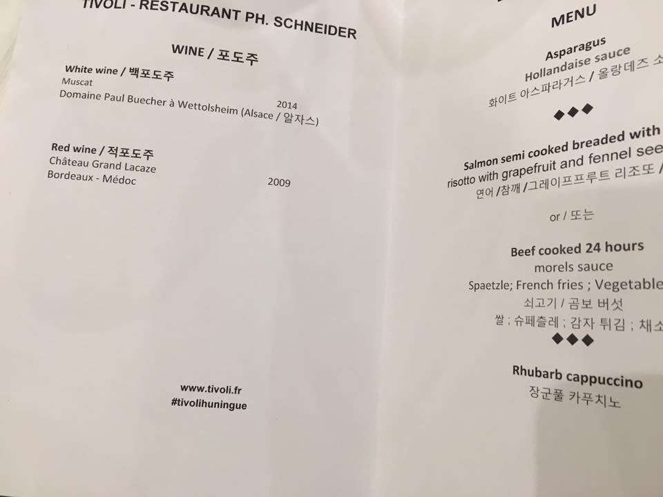 Hotel Restaurant Tivoli - Basel Airport Huningue Kültér fotó